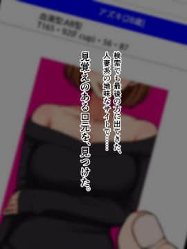(同人CG集) [スーパーバッド] デリヘルで呼べるご近所さん_0005