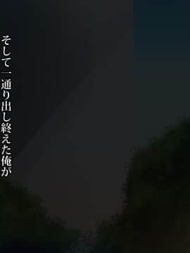 (同人CG集) [てのひらタンバリン] エッチで巨乳な奥さんに癒されよう！_015