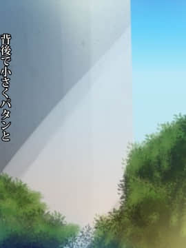 (同人CG集) [てのひらタンバリン] エッチで巨乳な奥さんに癒されよう！_021