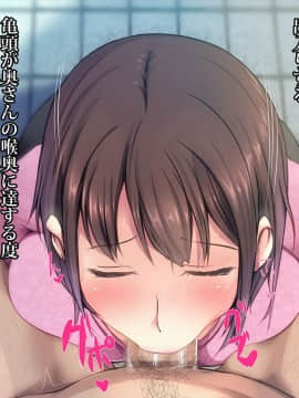 (同人CG集) [てのひらタンバリン] エッチで巨乳な奥さんに癒されよう！_055