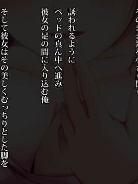 (同人CG集) [てのひらタンバリン] エッチで巨乳な奥さんに癒されよう！_073