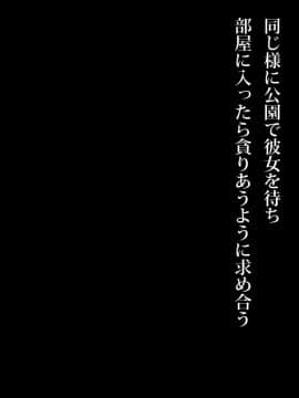 (同人CG集) [てのひらタンバリン] エッチで巨乳な奥さんに癒されよう！_125