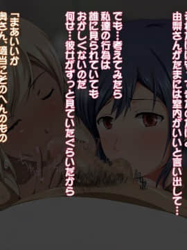 (同人CG集) [てのひらタンバリン] 続！！ やるなら！ やっぱり巨乳の団地妻_047_d045