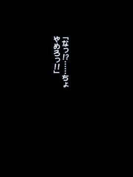 (同人CG集) [てのひらタンバリン] 続！！ やるなら！ やっぱり巨乳の団地妻_056_d054