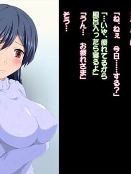 (同人CG集) [てのひらタンバリン] 続！！ やるなら！ やっぱり巨乳の団地妻_070_d068
