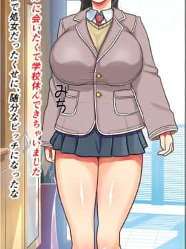 (同人CG集) [フリテン堂] 好感度を振り直しできるチートアプリを手に入れたので手始めに甥っ子の彼女をハーレム代一号にした話_01_0022