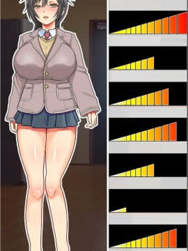 (同人CG集) [フリテン堂] 好感度を振り直しできるチートアプリを手に入れたので手始めに甥っ子の彼女をハーレム代一号にした話_02_0002