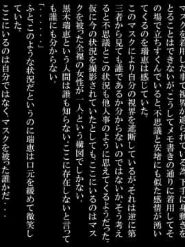 (同人CG集) [メドゥーサ] 姦通日記 -後編-_035_b34