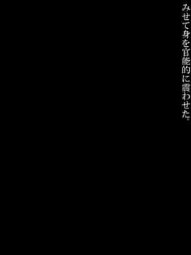 (同人CG集) [メドゥーサ] 姦通日記 -後編-_038_b37