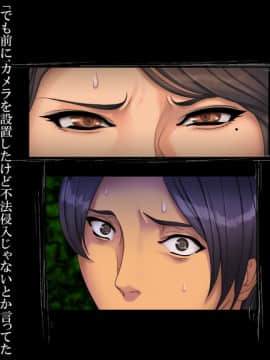 (同人CG集) [メドゥーサ] 姦通日記 -後編-_119_s29