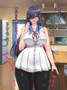 (同人CG集) [怪しいサイハイ音楽隊] 友達の家に遊びに行ったらむっちり安産型で爆乳Kカップのエロい目つきのお姉ちゃんに誘惑されたお話_038_a037