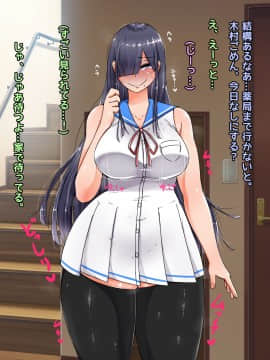 (同人CG集) [怪しいサイハイ音楽隊] 友達の家に遊びに行ったらむっちり安産型で爆乳Kカップのエロい目つきのお姉ちゃんに誘惑されたお話_047_a046