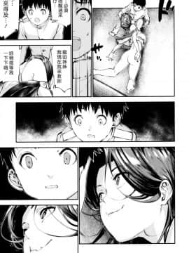 [漢化組漢化組](COMIC1☆15) [きつねのてら (bouko)] 龍田ちゃんとラブドールごっこ (艦隊これくしょん -艦これ-)_16