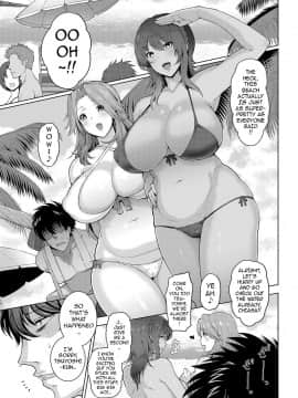 [俵緋龍] 年上づくし熟した三姉妹
