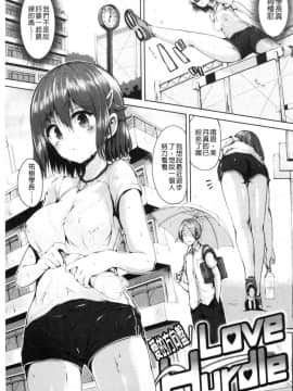 [風的工房][もくふう] イノセンス・ドロップ 單純無辜的淫液滴流_172