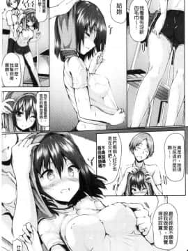 [風的工房][もくふう] イノセンス・ドロップ 單純無辜的淫液滴流_174