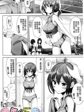 [風的工房][もくふう] イノセンス・ドロップ 單純無辜的淫液滴流_187