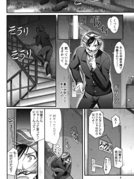 [比呂カズキ] ぴゅあラブどきパラ__004