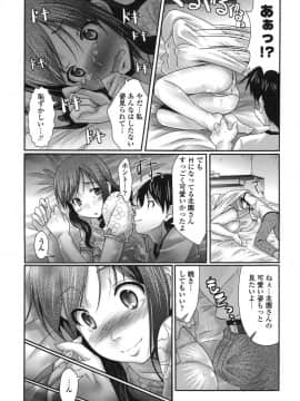 [比呂カズキ] ぴゅあラブどきパラ__067