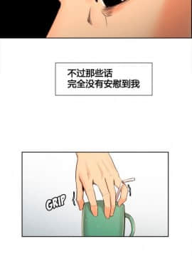 岳母家的刺激生活_02-09