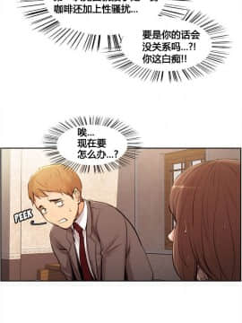 岳母家的刺激生活_03-07