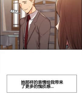 岳母家的刺激生活_03-11