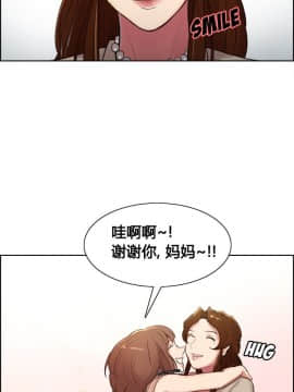 岳母家的刺激生活_03-12