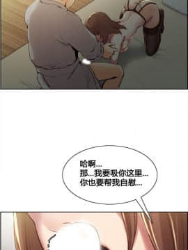 岳母家的刺激生活_03-19
