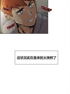 岳母家的刺激生活_04-01