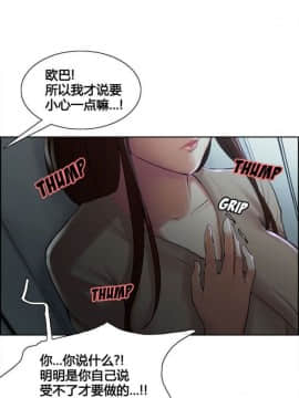 岳母家的刺激生活_04-02