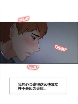 岳母家的刺激生活_04-04