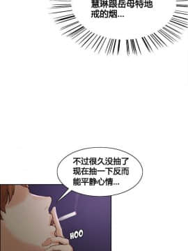 岳母家的刺激生活_04-05
