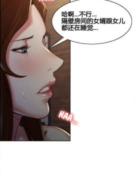 岳母家的刺激生活_05-03