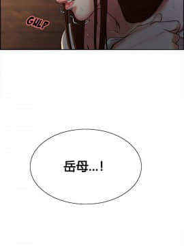 岳母家的刺激生活_05-08