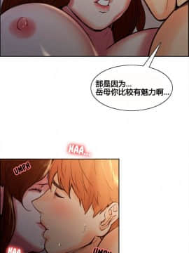 岳母家的刺激生活_06-08