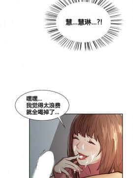 岳母家的刺激生活_07-08
