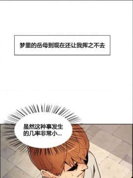 岳母家的刺激生活_08-03