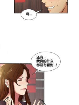 岳母家的刺激生活_08-07