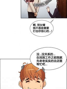 岳母家的刺激生活_08-08