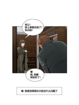 岳母家的刺激生活_10-4