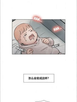 岳母家的刺激生活_11-2
