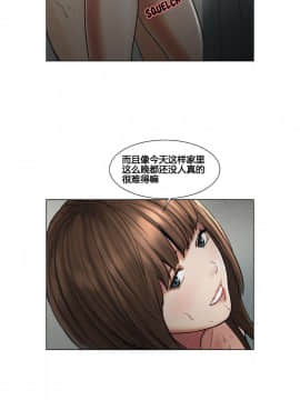 岳母家的刺激生活_11-4