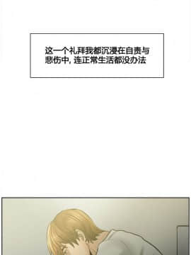 岳母家的刺激生活_13-03