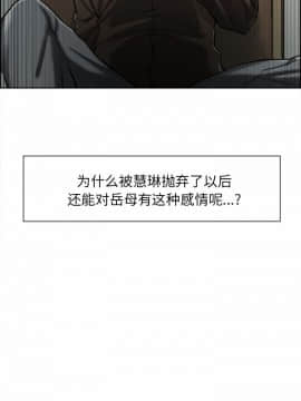 岳母家的刺激生活_14_012