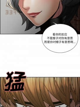 岳母家的刺激生活_14_022