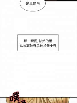 岳母家的刺激生活_14_023