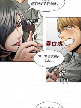 岳母家的刺激生活_14_025