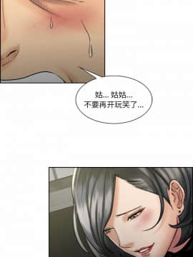 岳母家的刺激生活_14_029