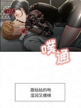 岳母家的刺激生活_15_002