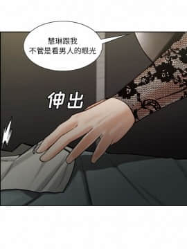岳母家的刺激生活_15_004